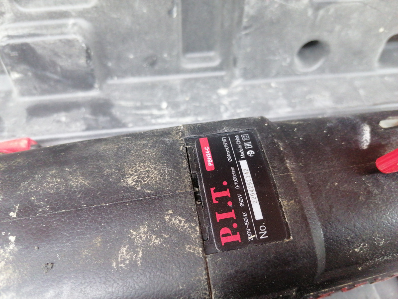 Перфоратор P.I.T. PBH24-C