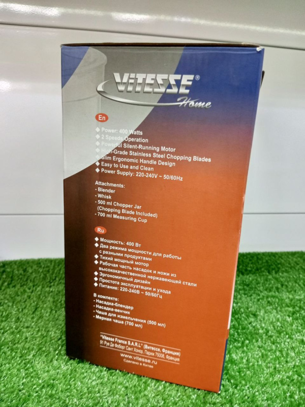 Блендер Блендер Vitesse vs-227