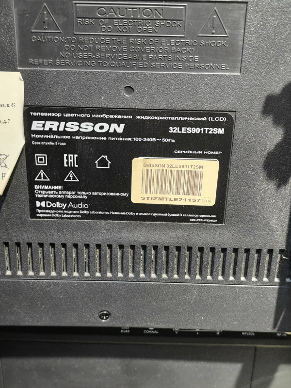 Телевизор Erisson 32LES901T2SM