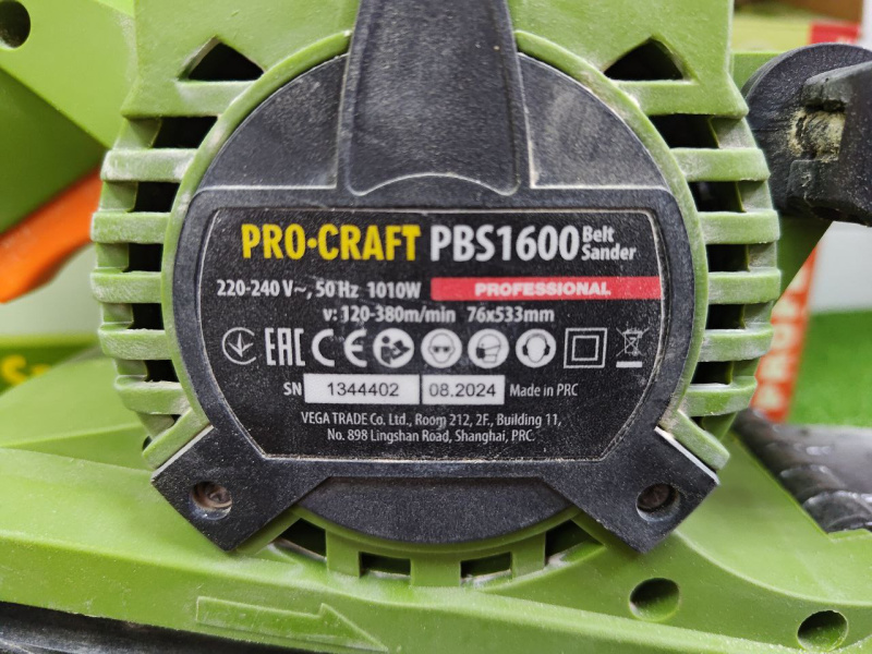 Электрорубанок ProCraft PBS1600