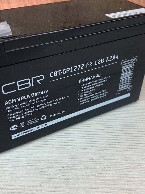 Аккумлятор CBR CBT-GP1272-F2 12B 7.2Ач