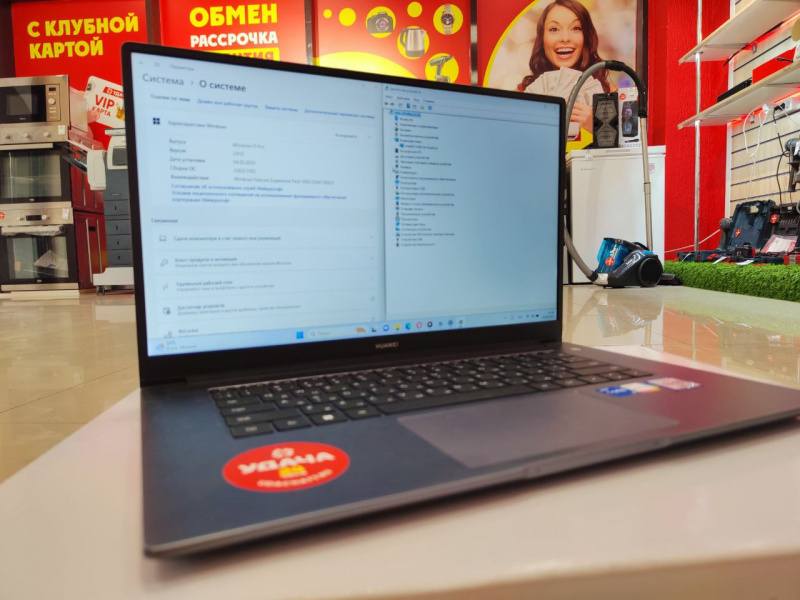 Matebook d15 bode wfh9 Matebook d15 bode wfh9