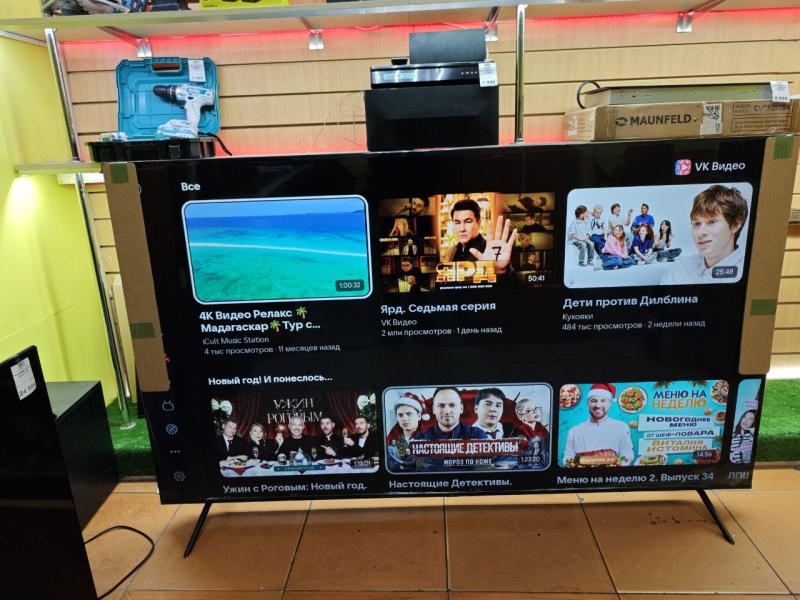 Телевизор BQ 75FSU04B