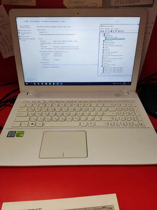 Asus r541u discount