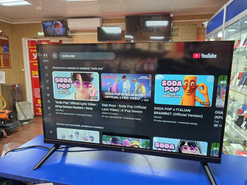 Телевизор DEXP 24HKN1/W