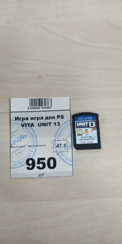 Игра игра для PS VITA  UNIT 13