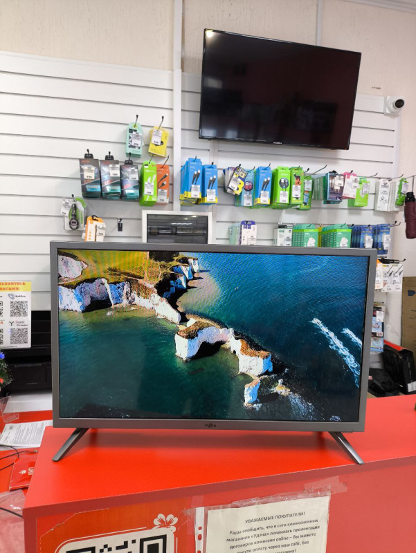 Телевизор Gazer TV24-HS2G