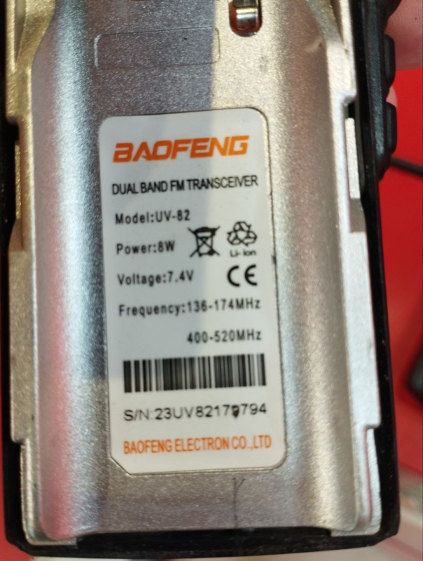 Рации Baofeng uv82