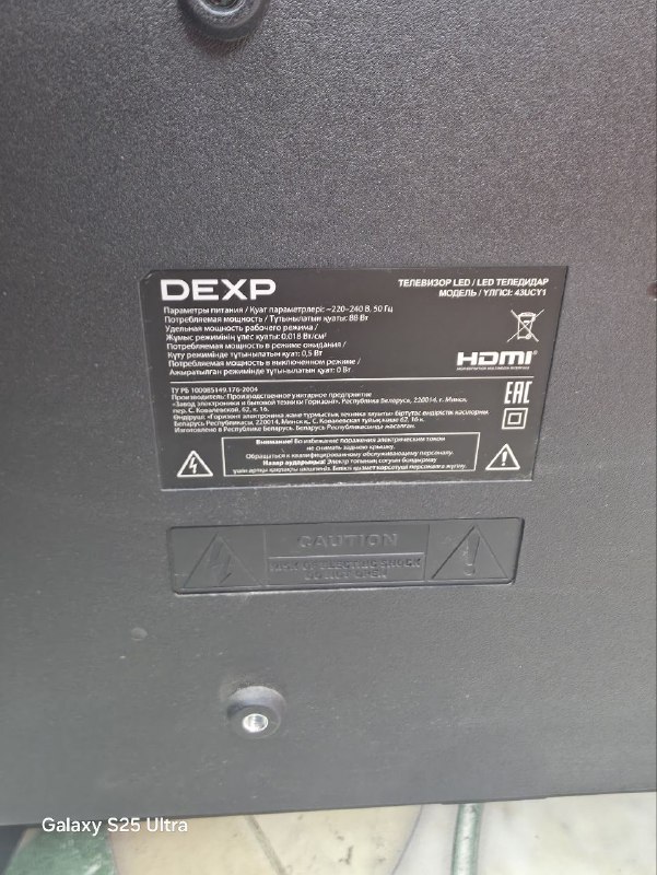 Телевизор DEXP 43UCY1