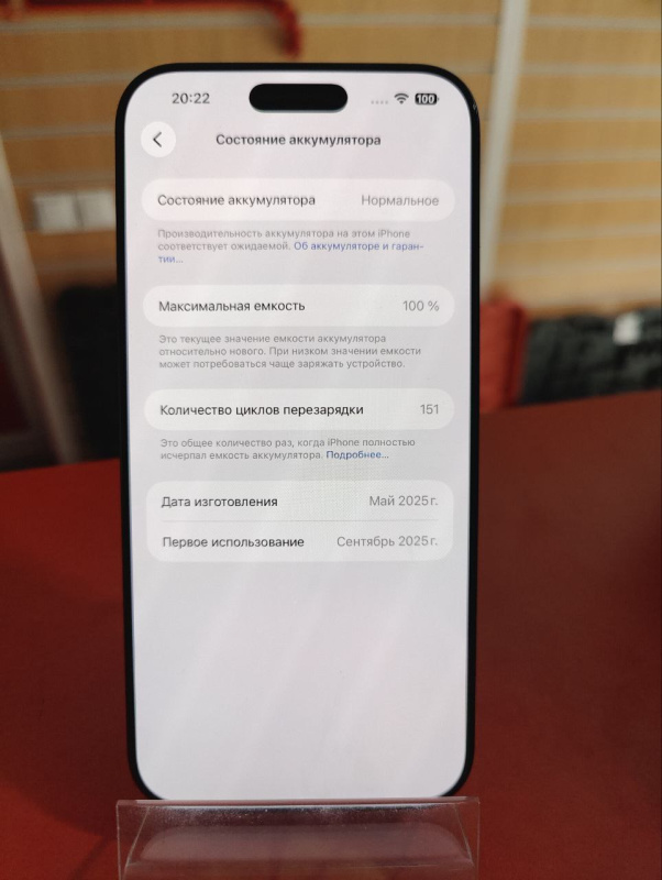 Мобильный телефон Apple iPhone 16 Pro Max