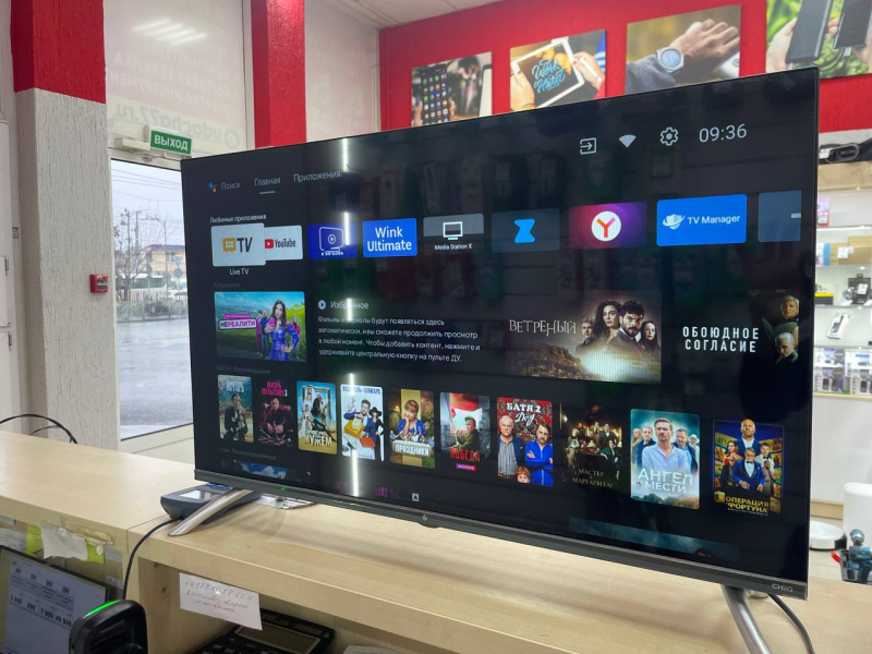 Телевизор DEXP A321