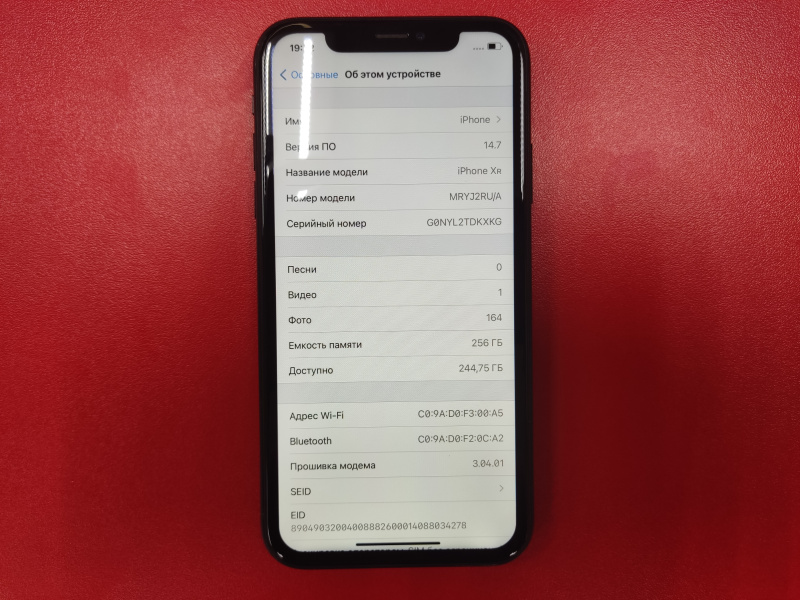 Купить Мобильный телефон Apple Iphone XR 256 gb (, ) Б/У за 0 руб ...