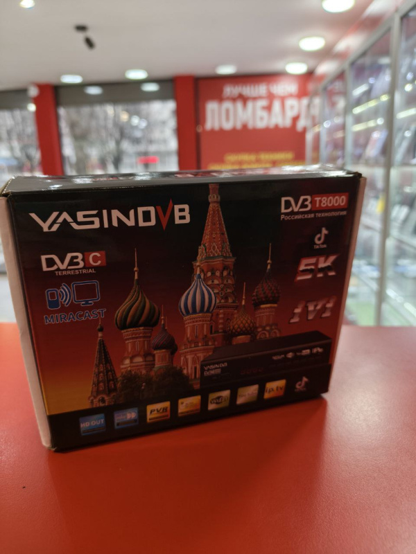 ТВ Приставка Yasin T8000