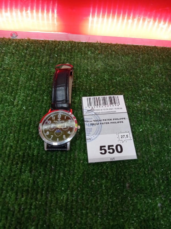 casio g shock 5540 manual
