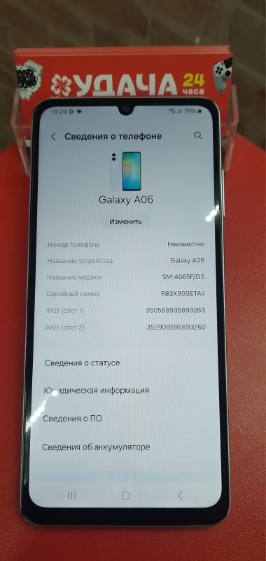 Мобильный телефон Samsung Galaxy A05