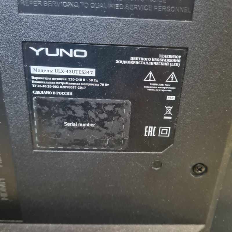 Телевизор Yuno ULX-43UTCS347