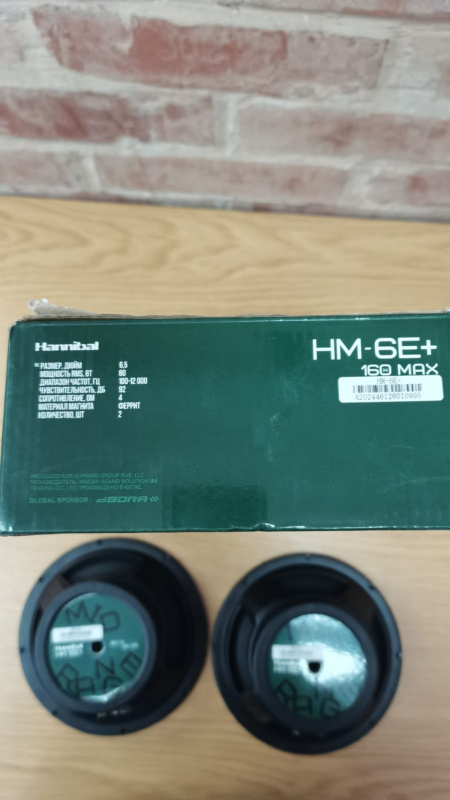Авто сабвуфер Hannibal HM 6E+