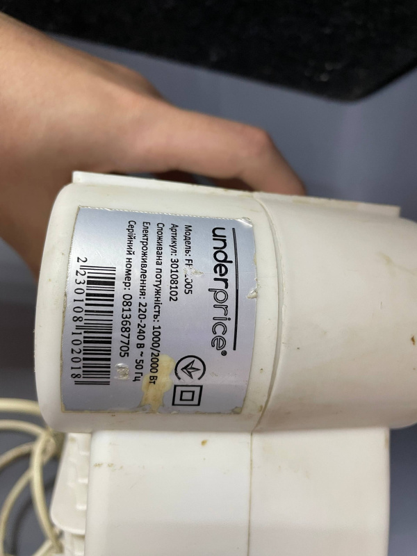 underpfice fh2005 . .