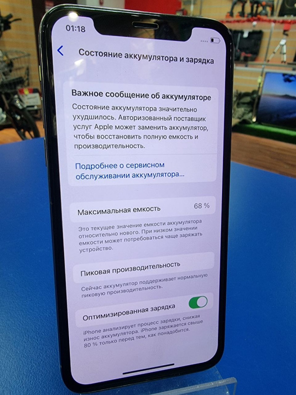 Мобильный телефон Apple iPhone X