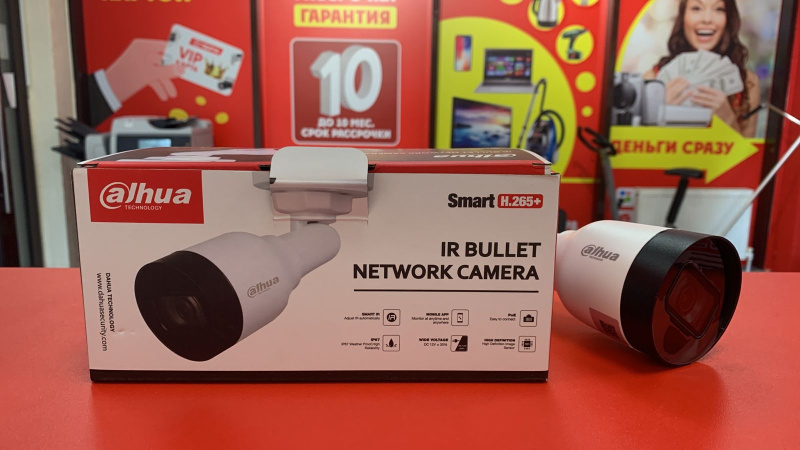 Ipc hfw1431s1p