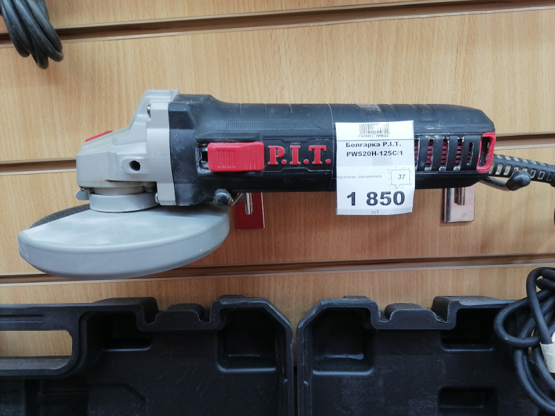 Болгарка P.I.T. PWS20H-125C/1