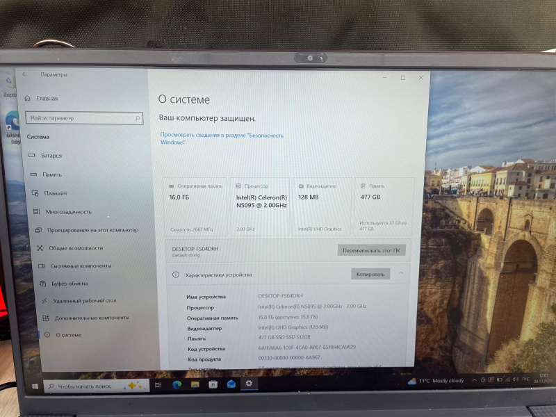 Ноутбук Acer Aspire 7