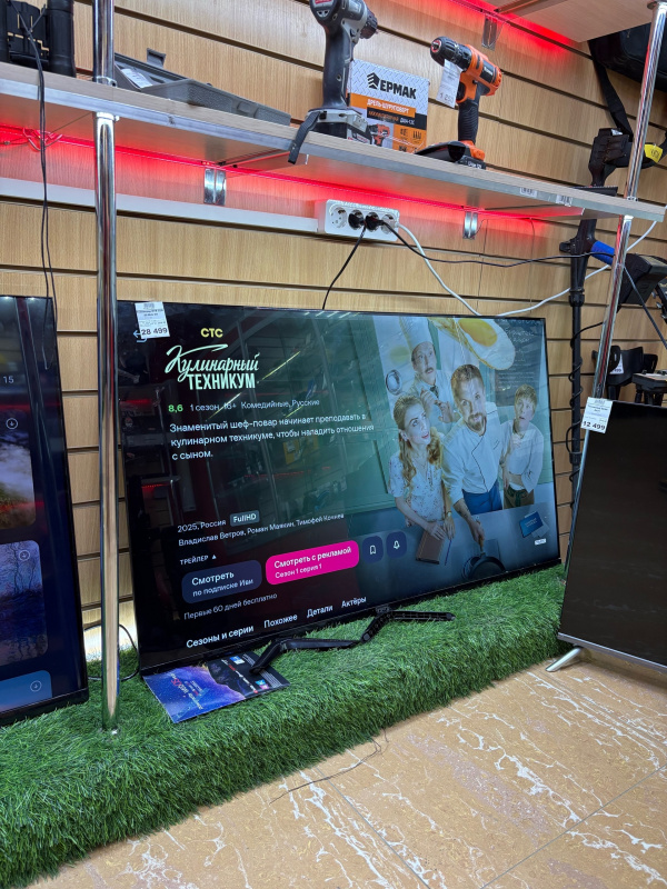 Телевизор KTB LED 50 Web OS