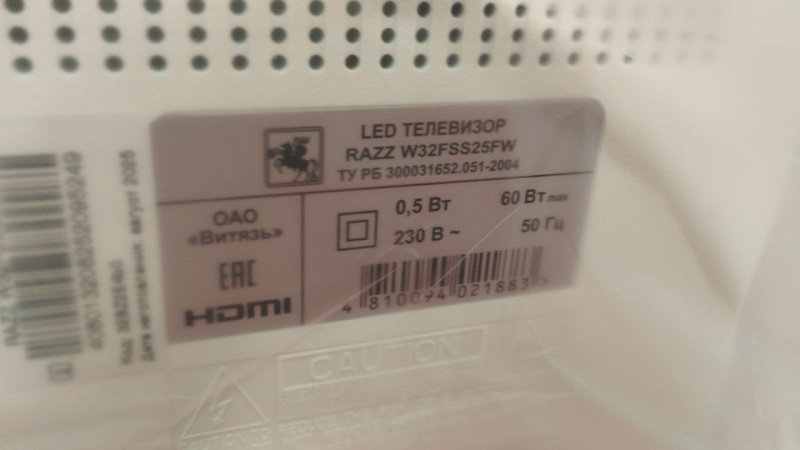 Телевизор Razz W32FSS25FW