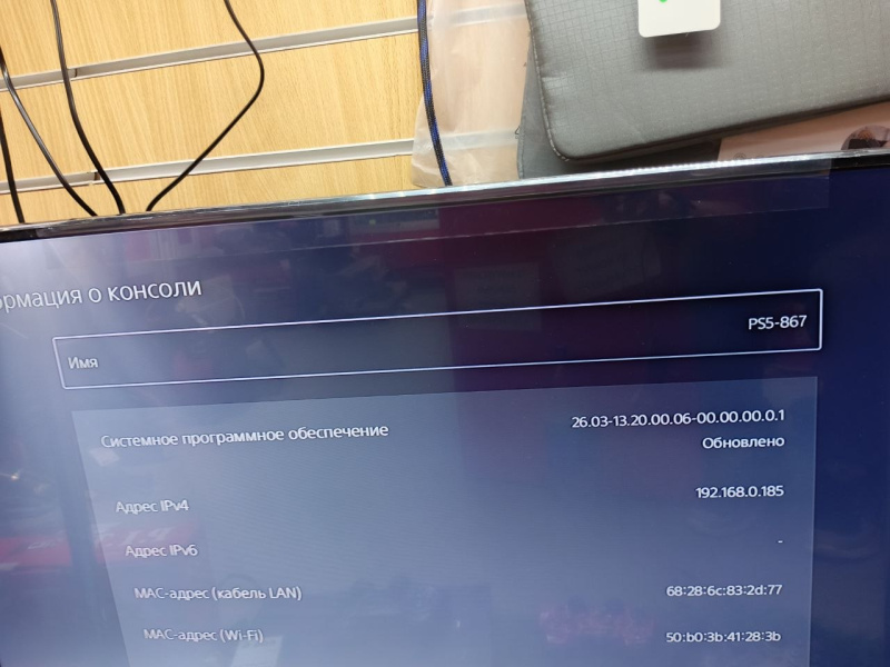 Игровая приставка PlayStation Ps 5