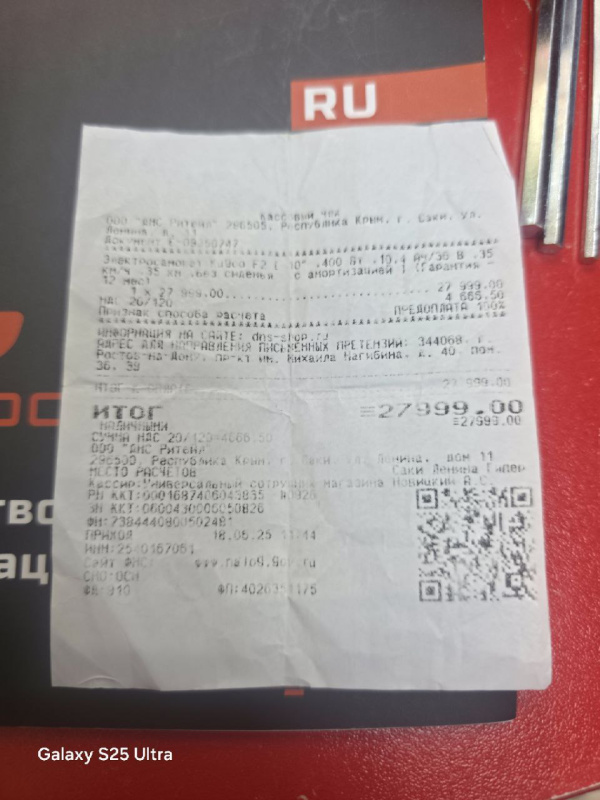 Самокат Kugoo F2