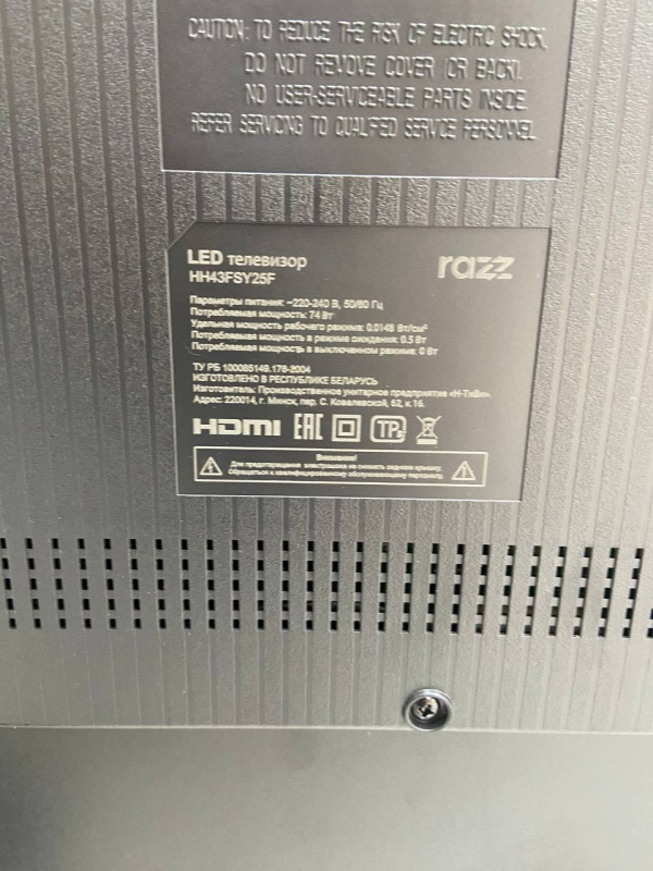 Телевизор Razz HH43FSY25F