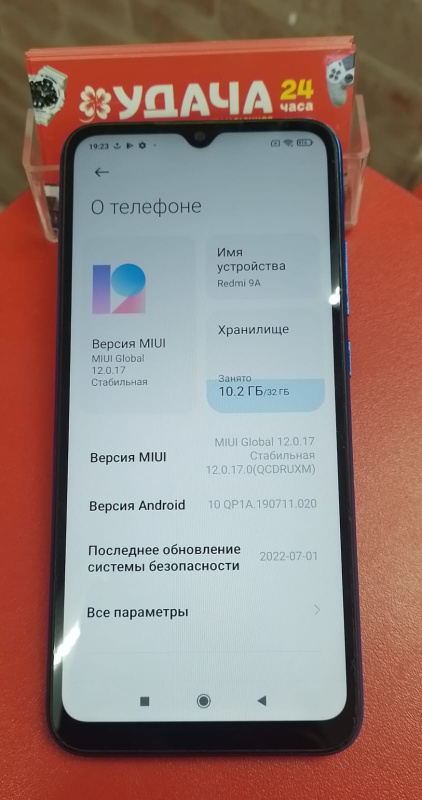 Мобильный телефон Xiaomi Redmi 9A