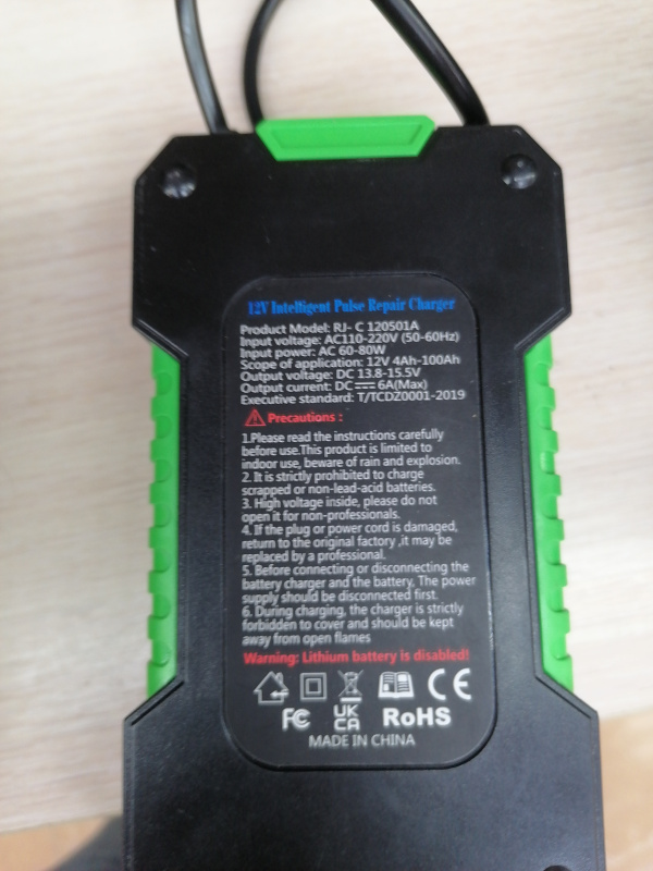 ЗАРЯДНОЕ УСТРОЙСТВО   ДЛЯ АККУМУЛЯТОРОВ 12V