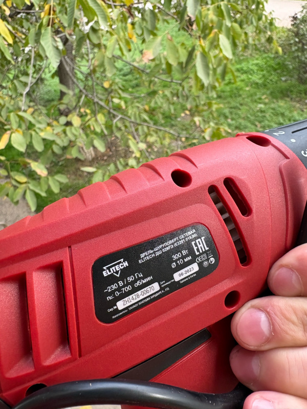 Дрель Elitech ДШ 028РЭ