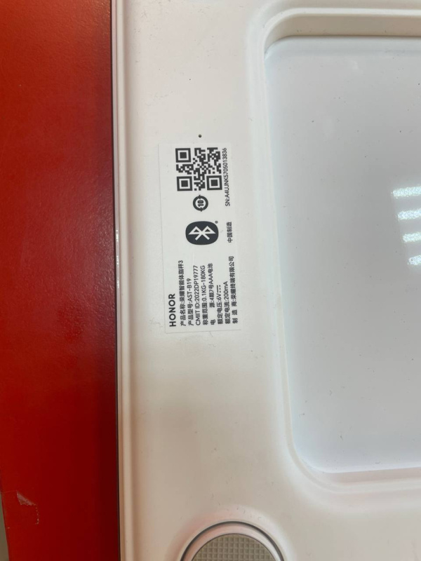 Весы Honor ast b19
