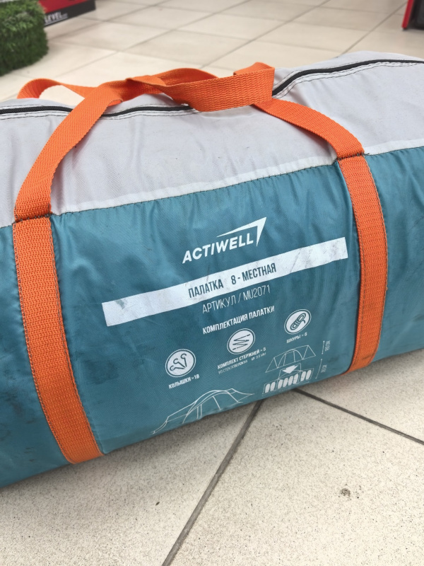 Палатка Actiwell MU2071