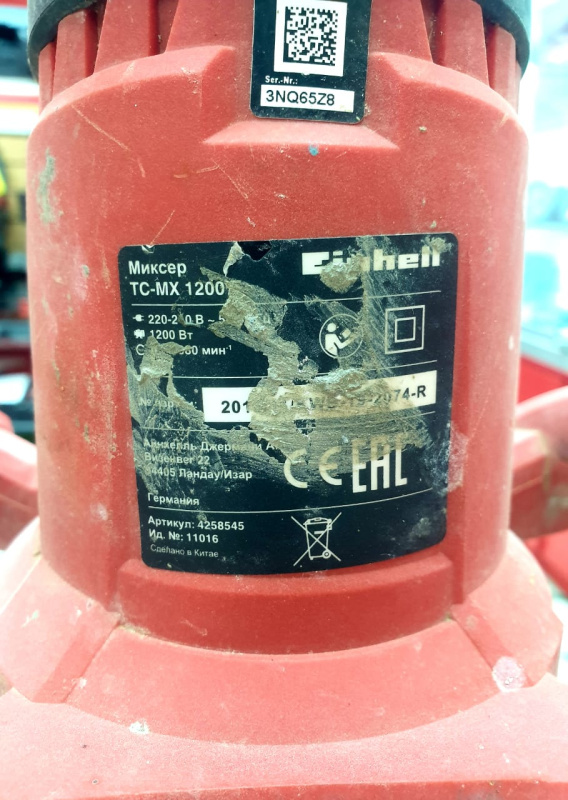 Строительный миксер Einhell TC-MX 1200