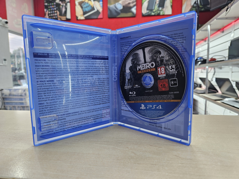 Игровая приставка Парк Игр 1