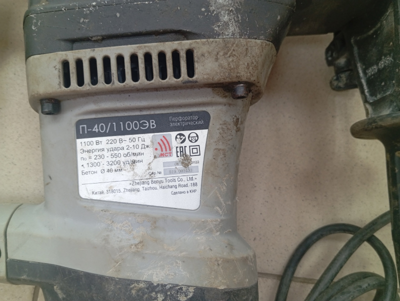 Перфоратор Интерскол п-40/ 1100 ,