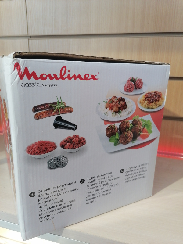 МЯСОРУБКА Moulinex 213