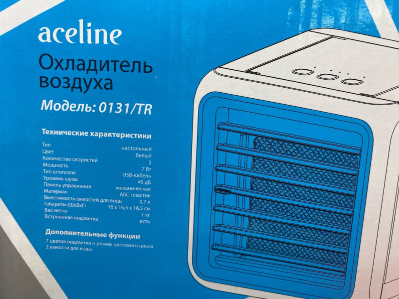 Охладитель воздуха Aceline 0120/et. Тепловентилятор Aceline PTC-2200. Охладитель воздуха Aceline 018/ar белый. Aceline кондиционер напольный.