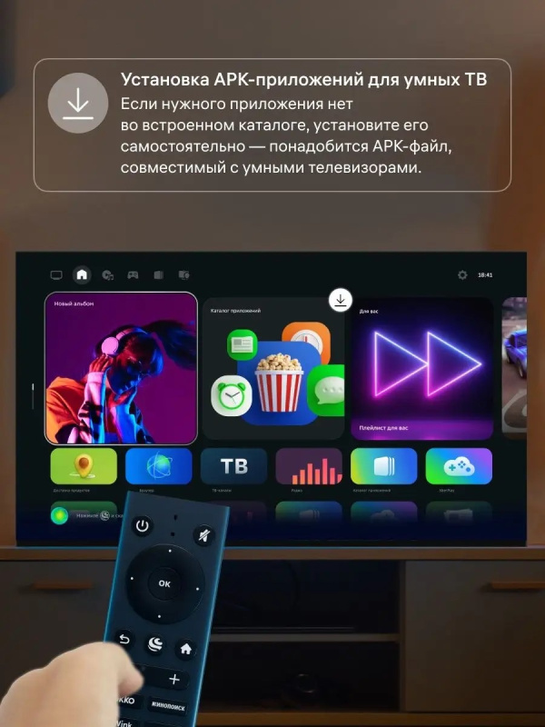 Телевизор Razz K50USS23