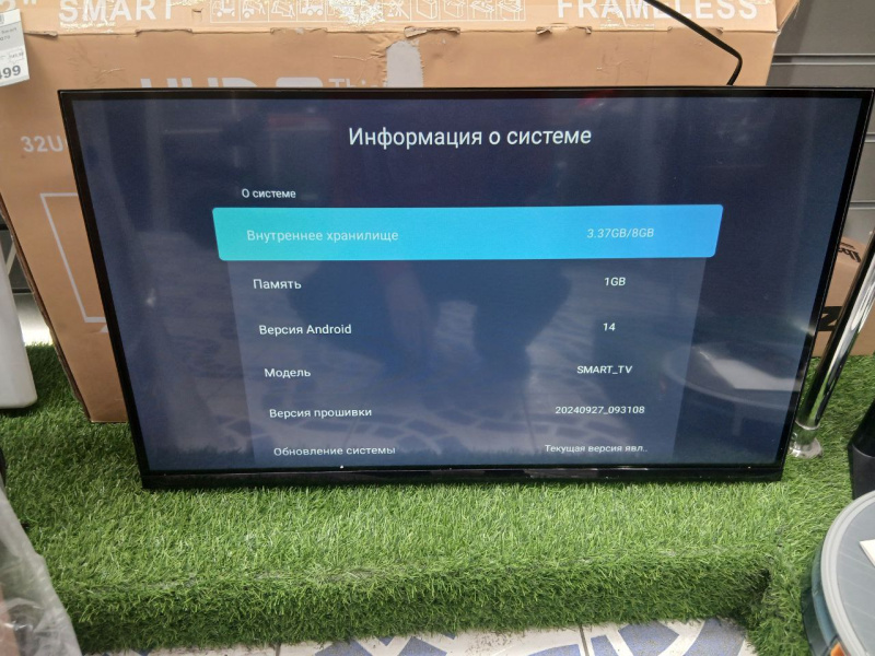 Телевизор Smart TV 32UQ70