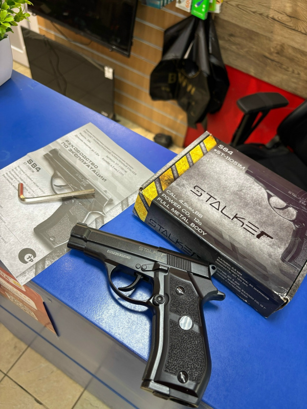 Пневматика Stalker S 84