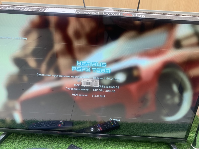 Игровая приставка Sony playstation 3 500 gb прошитая