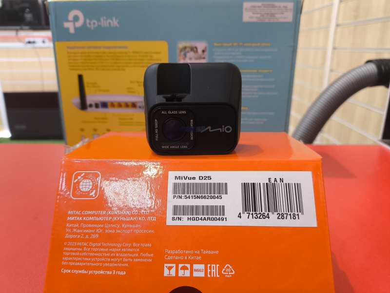 Регистратор Видеорегистратор   MiVue D25