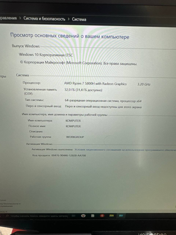 Ноутбук MAIBENBEN X757