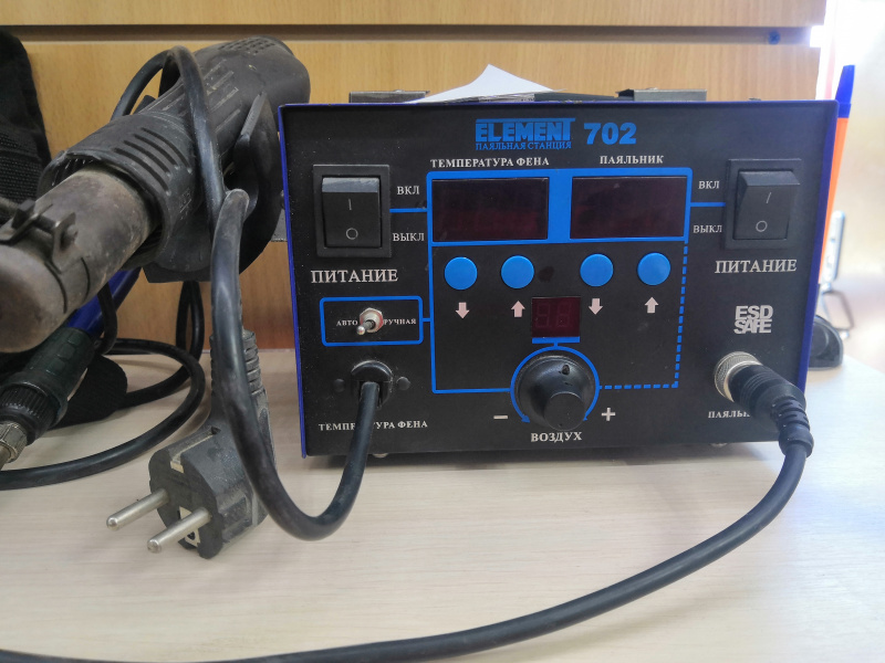 Паяльная станция element. Станция паяльная element 702. Станция паяльная element 702. Element 702 жало. Element 702.