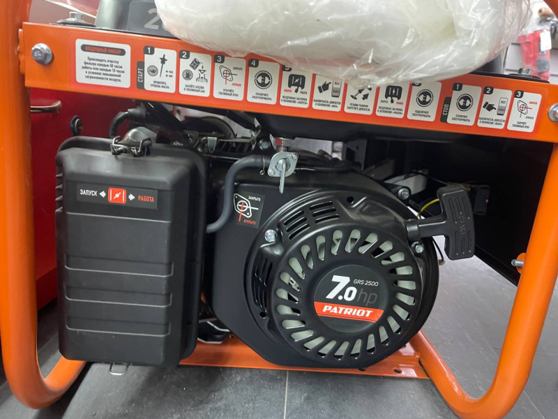 Бензогенератор Patriot grs 2500