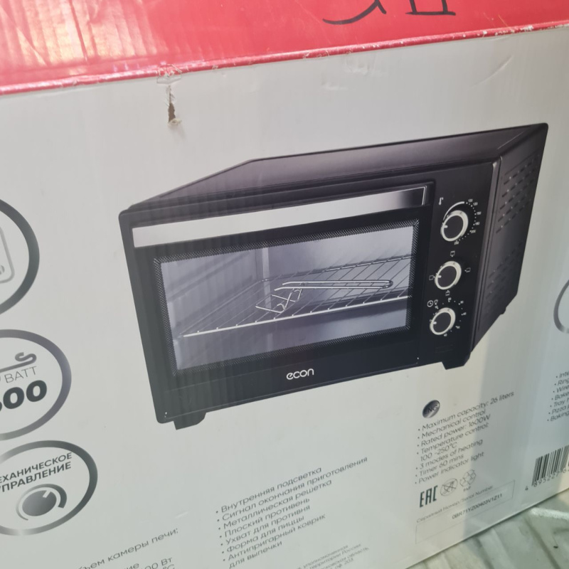 Микроволновая печь Econ g 260